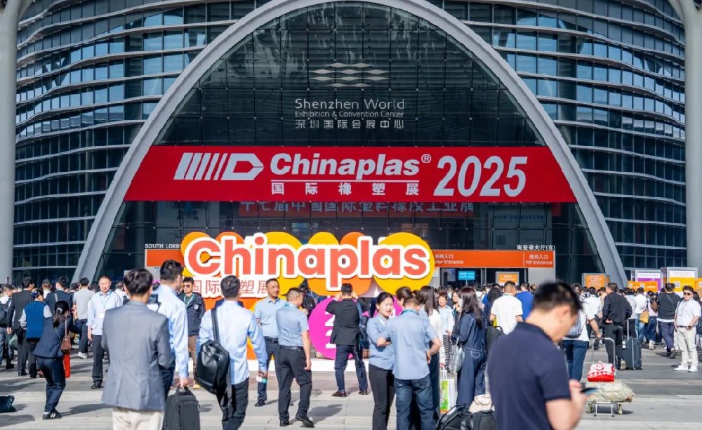 国茂股份精彩亮相CHINAPLAS 2025 国际橡塑展 | 共塑行业新未来
