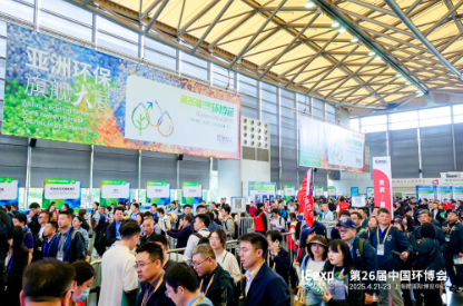 科技赋能环保 | 国茂股份重磅亮相第26届中国环博会